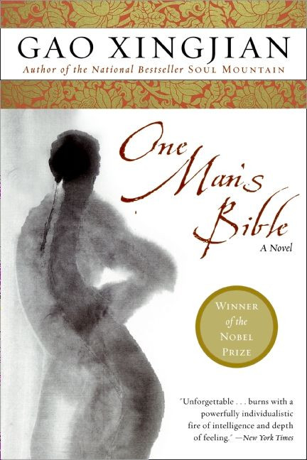 One Man's Bible (A Novel) by Gao Xingjian, 9780060936266