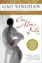 One Man's Bible (A Novel) by Gao Xingjian, 9780060936266