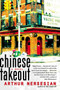 Chinese Takeout (A Novel) by Arthur Nersesian, 9780060548827