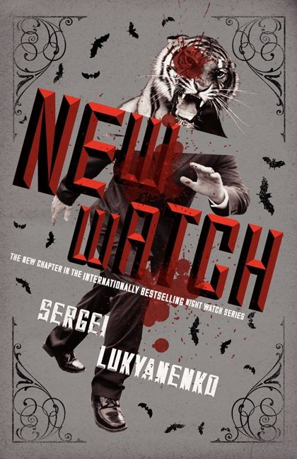 New Watch (Book Five) by Sergei Lukyanenko, 9780062310071