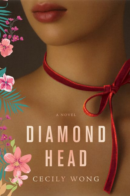 Diamond Head (A Novel) by Cecily Wong, 9780062345431