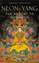 The Ascent to Godhood by Neon Yang, 9781250165886