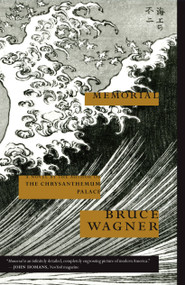 Memorial (A Novel) by Bruce Wagner, 9780743272360