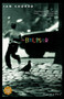 Bruiser (A Novel) by Ian Chorao, 9780743437769