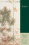 Kokoro - 9780895267153 by Natsume Soseki, 9780895267153