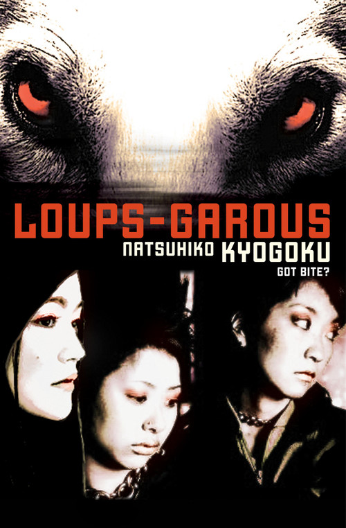 Loups-Garous by Natsuhiko Kyogoku, 9781421532332