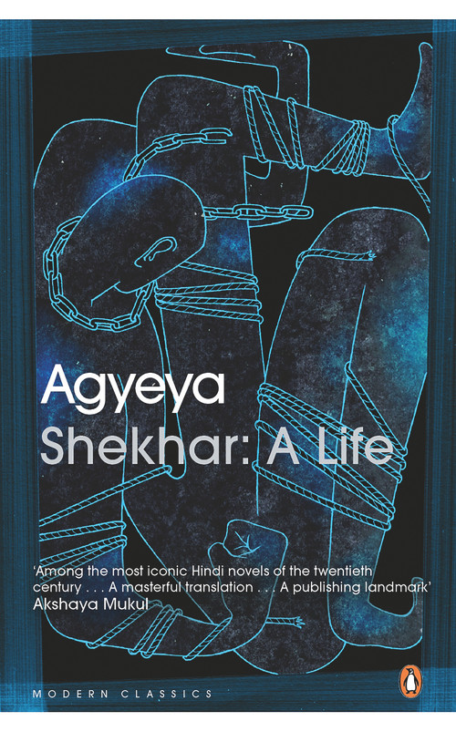 Shekhar by A. Agyeya, 9780143426356