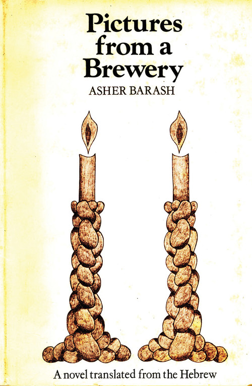 Pictures From a Brewery by Asher Barash, 9780720600926