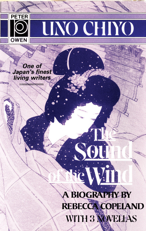 The Sound of the Wind by Uno Chiyo, 9780720608274