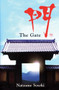 The Gate - 9780720612509 by Natsume Soseki, Francis Mathy, Damian Flanagan, 9780720612509