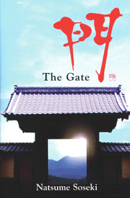 The Gate - 9780720612509 by Natsume Soseki, Francis Mathy, Damian Flanagan, 9780720612509