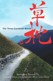 Three-Cornered World by Natsume Soseki, Alan Turney, 9780720613575