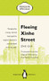 Fleeing Xinhe Street by Gui Zhe, Ana Padilla Fornieles, 9780734398680