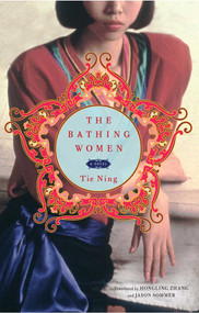 The Bathing Women (A Novel) by Tie Ning, Hongling Zhang, Jason Sommer, 9781476704258