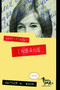 Certifiably Insane (A Novel) by Arthur W. Bahr, Aniko Bahr, 9781476738437
