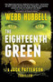 The Eighteenth Green by Webb Hubbell, 9780825308857