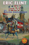 1637: The Polish Maelstrom by Eric Flint, 9781481483896