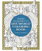 Terry Pratchett's Discworld Coloring Book by Terry Pratchett, Paul Kidby, 9781481498463