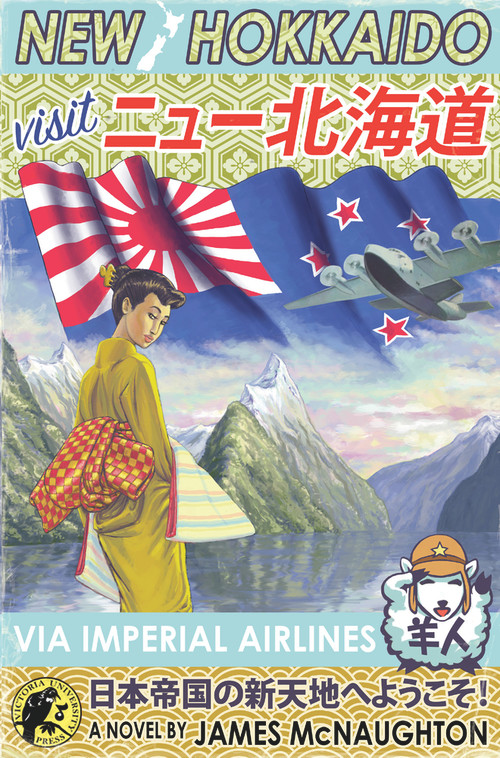 New Hokkaido by James McNaughton, 9780864739766