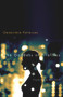 The Goddess of Fireflies by Geneviève Pettersen, Neil Smith, 9781550654370