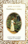 Northanger Abbey (Miniature Edition) by Jane Austen, Judith John, 9781787557017