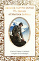 The Return of Sherlock Holmes - 9781787557932 by Arthur Conan Doyle, Judith John, 9781787557932