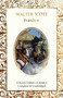 Ivanhoe - 9781787557956 by Walter Scott, Judith John, 9781787557956