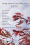 The BBC International Short Story Award 2012 by Miroslav Penkov, Henrietta Rose-Innes, Clive Anderson, 9781905583515