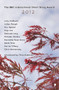 The BBC International Short Story Award 2012 by Miroslav Penkov, Henrietta Rose-Innes, Clive Anderson, 9781905583515