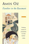 Panther in the Basement by Amos Oz, 9780156006309