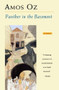 Panther in the Basement by Amos Oz, 9780156006309