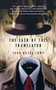 The Task of This Translator by Todd Hasak-Lowy, 9780156031127