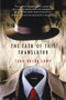 The Task of This Translator by Todd Hasak-Lowy, 9780156031127