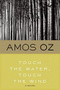 Touch the Water, Touch the Wind by Amos Oz, 9780156907729