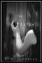 The Extra - 9780544944428 by A.B. Yehoshua, 9780544944428
