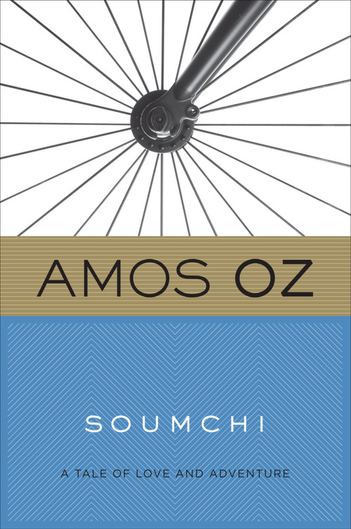 Soumchi by Amos Oz, Penelope Farmer, 9780547636931