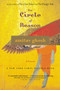 The Circle of Reason by Amitav Ghosh, 9780618329625