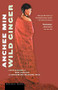 Wild Ginger (A Novel) by Anchee Min, 9780618380435