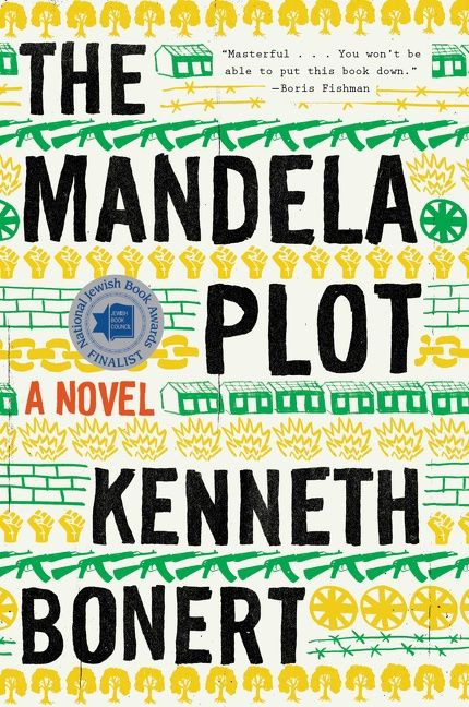 The Mandela Plot by Kenneth Bonert, 9781328585073