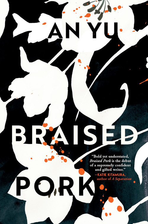 Braised Pork (A Novel) by An Yu, 9780802148711