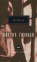 Doctor Zhivago (Introdcution by John Bayley) by Boris Pasternak, Max Hayward, Manya Harari, John Bayley, 9780679407591