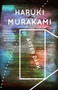 After Dark - 9780307278739 by Haruki Murakami, 9780307278739