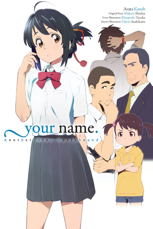 your name. Another Side:Earthbound (light novel) by Makoto Shinkai, Arata Kanoh, Masayoshi Tanaka, Hiyori Asahikawa, Taylor Engel, 9780316473118