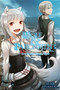 Wolf & Parchment: New Theory Spice & Wolf, Vol. 1 (light novel) by Isuna Hasekura, 9780316473453