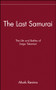 The Last Samurai (The Life and Battles of Saigo Takamori) by Mark Ravina, 9780471089704