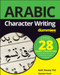 Arabic Character Writing For Dummies by Keith Massey, Damien Ferré, 9781119475330