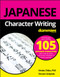 Japanese Character Writing For Dummies by Hiroko M. Chiba, Vincent Grepinet, 9781119475439