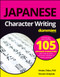 Japanese Character Writing For Dummies by Hiroko M. Chiba, Vincent Grepinet, 9781119475439