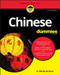 Chinese For Dummies by Wendy Abraham, 9781119475446