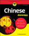 Chinese For Dummies by Wendy Abraham, 9781119475446